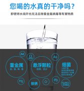 變革你的廚房！集成凈水器領(lǐng)航者大邁斯摩柯?tīng)? class=